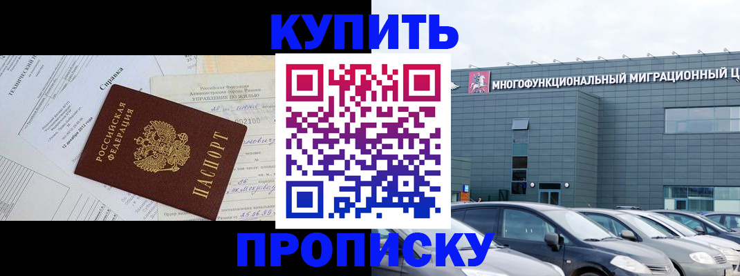 временная регистрация госуслуги в Семилуках