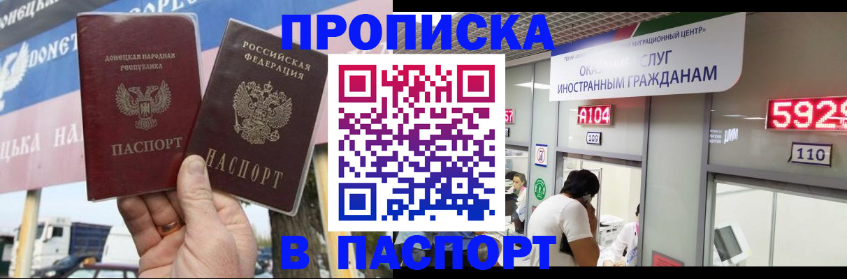найти адрес прописки в Семилуках